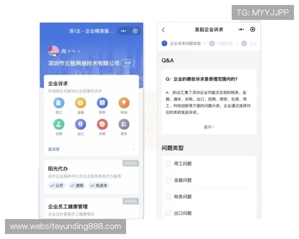 2024年4008 am云顶集团手机应用程序下载安装教程 2024年4008 am云顶集团手机应用程序下载安装教程