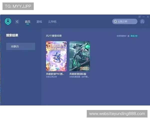 云顶国际平台app免费下载简单操作轻松畅玩多款热门游戏 云顶国际平台app免费下载简单操作轻松畅玩多款热门游戏