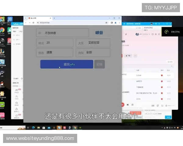 云顶国际赛事官网最新比赛数据及历史战绩查询功能详细介绍