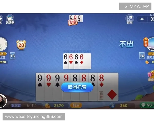 云顶斗地主每天送6元钱，最新优惠活动每日签到领现金奖励