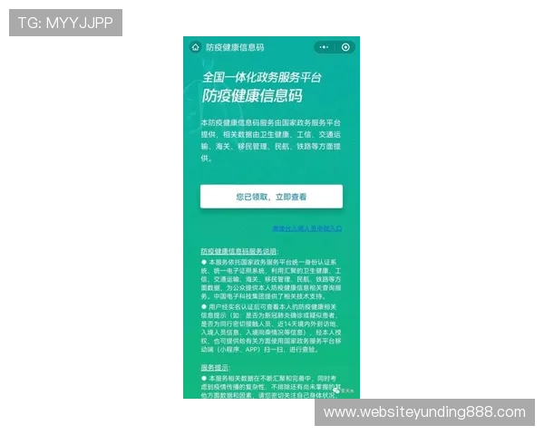 云顶新耀官网安全风险防控措施有效防范潜在威胁