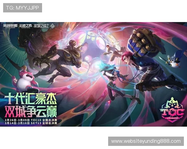 云顶网站入口快速通道介绍，助你高效访问云顶平台轻松开启游戏之旅