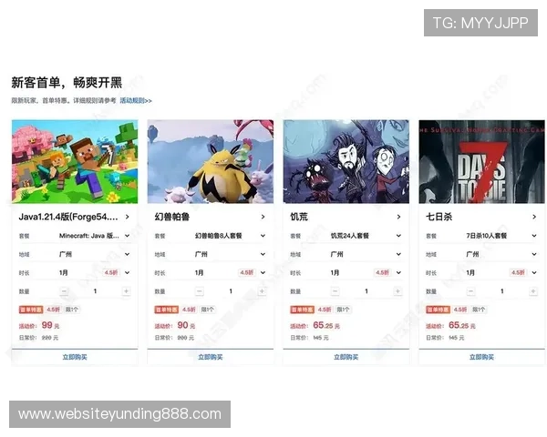 云顶集团官方最新网站入口为用户提供最新动态、丰富的游戏资源与安全的交易环境