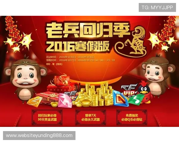 4008云顶集团游艺平台最新优惠活动全面解析助你轻松赢取丰厚奖励