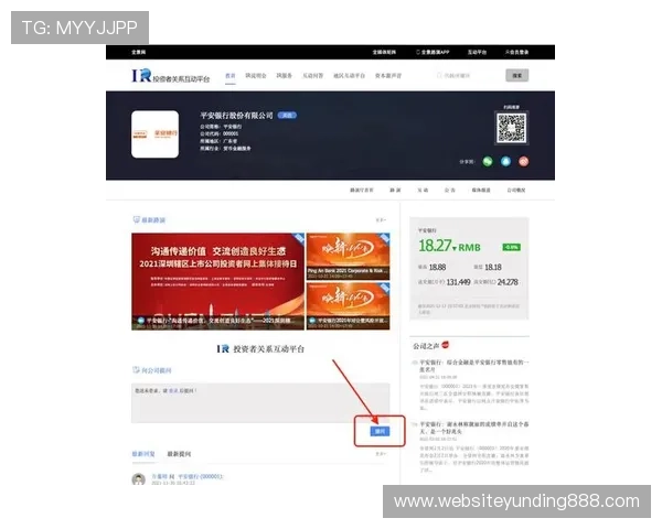 云顶国际官网登录网址官方入口最新更新，确保每位用户都能顺利进入官方平台