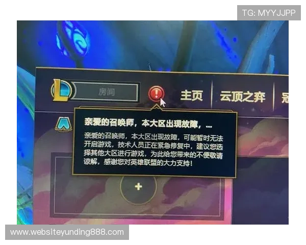 云顶国际平台首页在哪最新入口更新及访问步骤详解