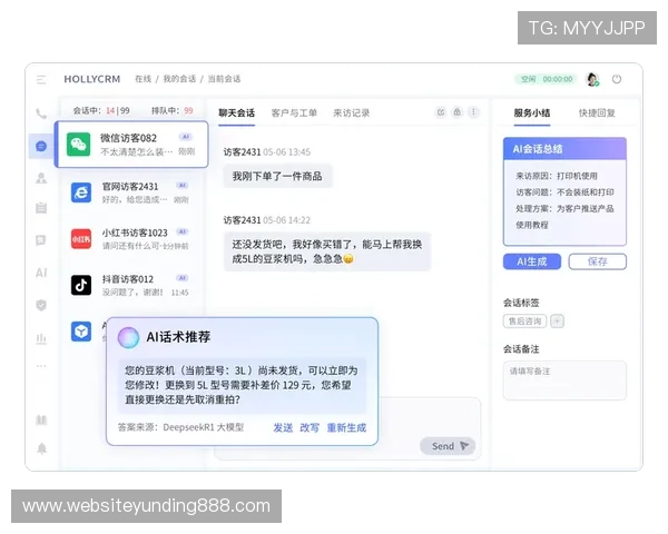云顶国际官网在线登录入口：遇到问题如何快速解决与联系客服