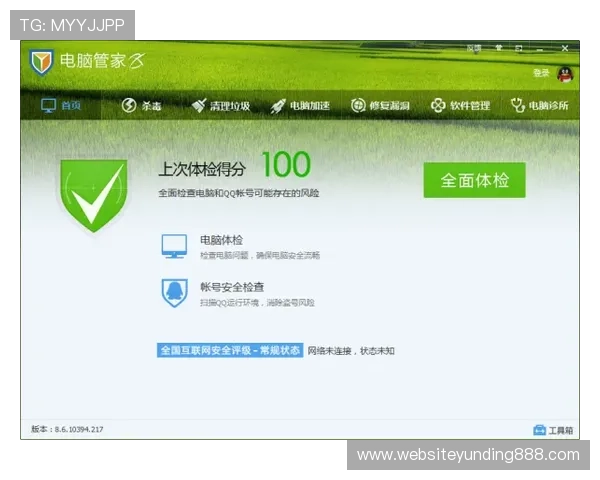 云顶国际网址登录不进去的常见故障及快速修复技巧全攻略