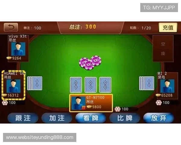 丰城瓜瓜棋牌最新版本上线，丰富玩法等你来挑战