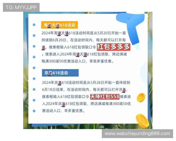 云顶官网优惠活动时间安排及规则介绍让你不错过每一次优惠机会