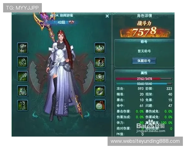 云顶山副本难度分析与通关策略分享让你轻松应对各种副本挑战