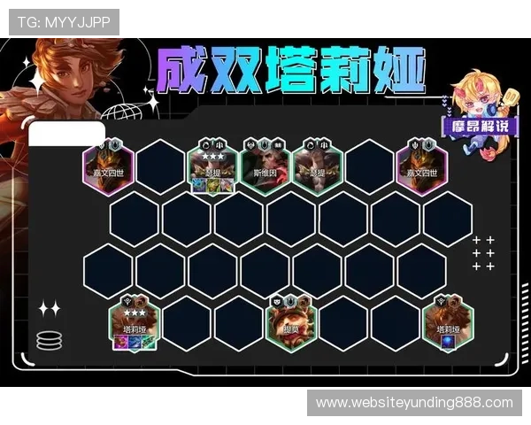 云顶新耀官网平台全面介绍游戏特色与最新活动内容解析 云顶新耀官网平台全面介绍游戏特色与最新活动内容解析