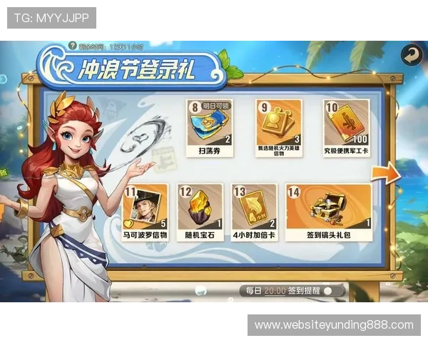 云顶赌场online优惠活动不断更新丰富的奖励机制让玩家享受更多福利和惊喜体验