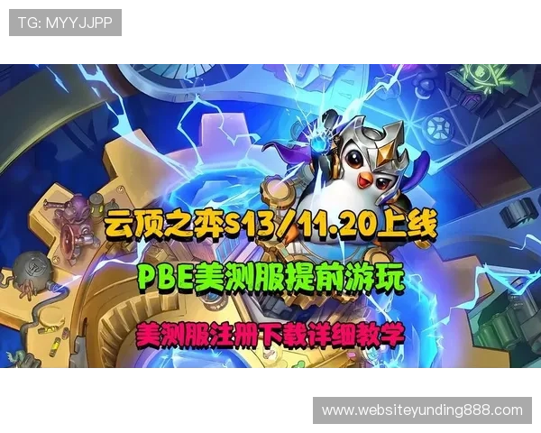 云顶国际游戏官方网站提供最新游戏资讯与安全保障服务全方位介绍