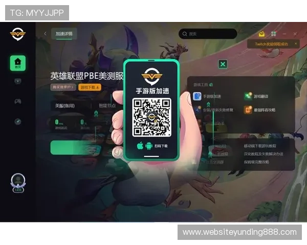 云顶国际官网入口手机版最新登录指南，轻松畅玩全球热门电竞游戏