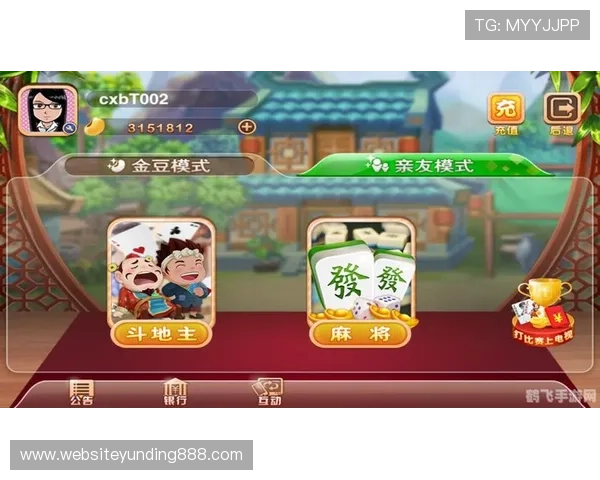 云顶娱乐棋牌下载最新版本，安全稳定的游戏下载体验推荐