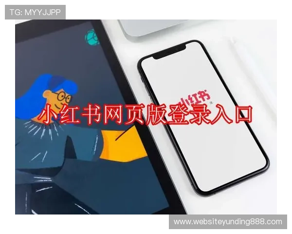 云顶国际网页版登录入口更新通知及安全登录技巧保障玩家账号安全与顺畅体验