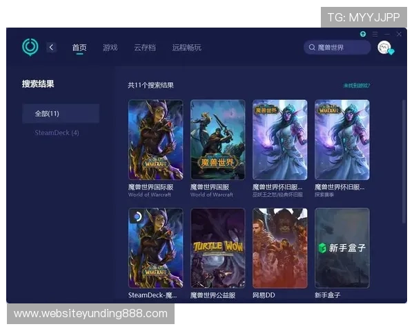 云顶集团游戏登录网站常见问题及解决方案全面解析助力玩家快速解决登录难题提升游戏体验