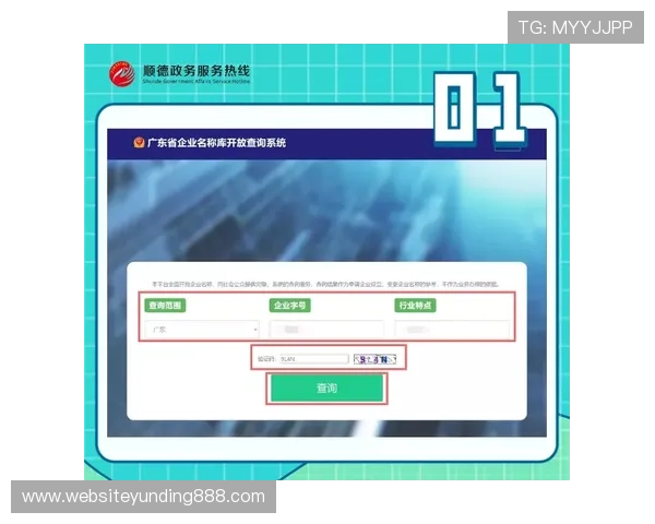云顶集团登录入口在哪确保安全登录体验的详细操作流程 云顶集团登录入口在哪确保安全登录体验的详细操作流程