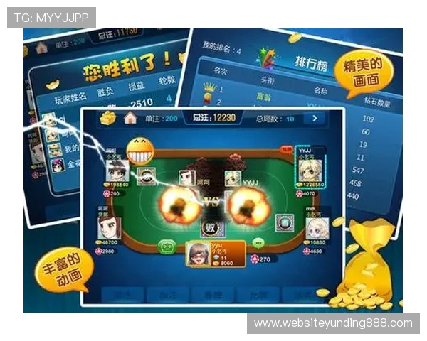 欢乐炸金花下载官网支持多平台同步登录，随时随地享受精彩炸金花游戏