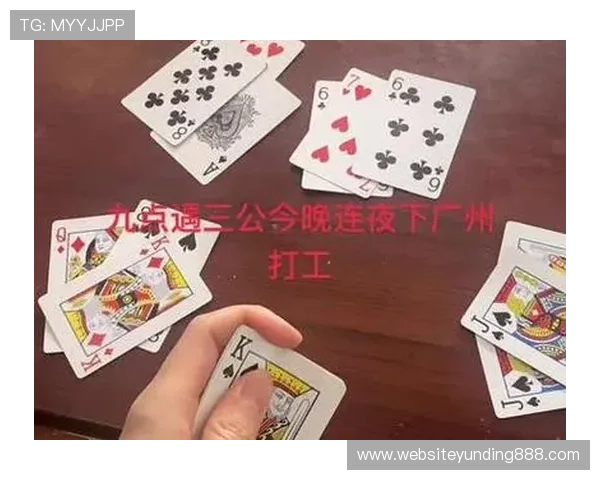 深入讲解三公的玩法与规则，帮助玩家理解不同牌型组合与策略应用技巧