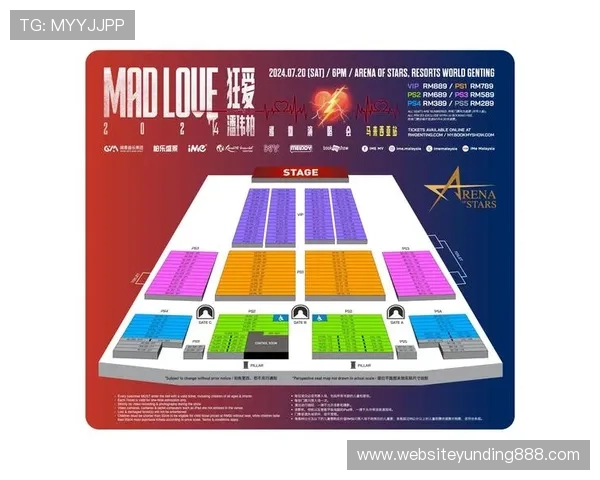 马来西亚云顶演唱会门票购买攻略，提前了解购票流程与优惠活动