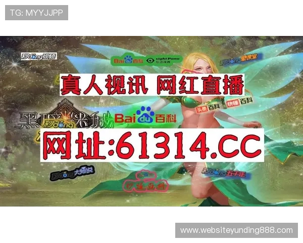 dg视讯厅用户评价与口碑分析了解真实玩家体验与选择信赖平台的关键因素 dg视讯厅用户评价与口碑分析了解真实玩家体验与选择信赖平台的关键因素