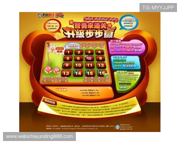 云顶国际线上娱乐平台优惠活动不断，助力玩家提升游戏体验与赢取更多奖励