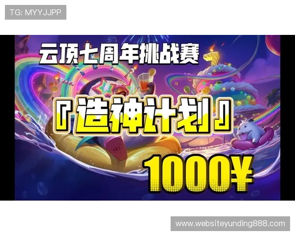 云顶娱乐棋牌最新优惠活动不断推出丰富奖励机制助力玩家轻松赢取丰厚奖金