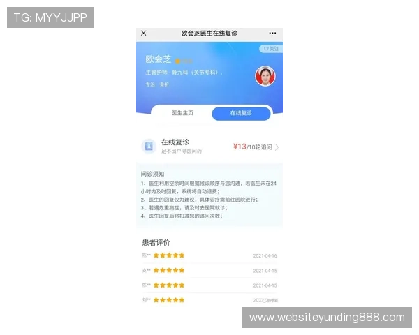 云顶娱乐集团网址官方入口推荐，提供多渠道多设备便捷登录服务
