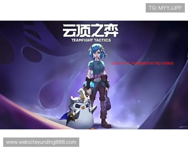 云顶官网入口2026最新版本，提供稳定安全的登录通道确保玩家畅玩无忧